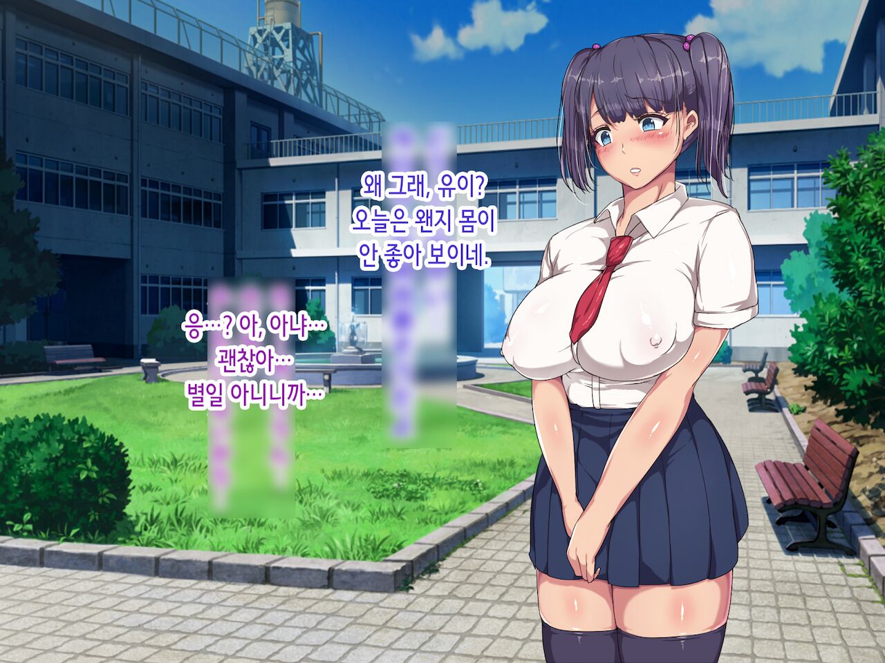Nikubenki Touban Seido de Watashi wa Class de Yuumei na Kimoo-kun no Kodomo o Umu Koto ni Narimashita page 3 full