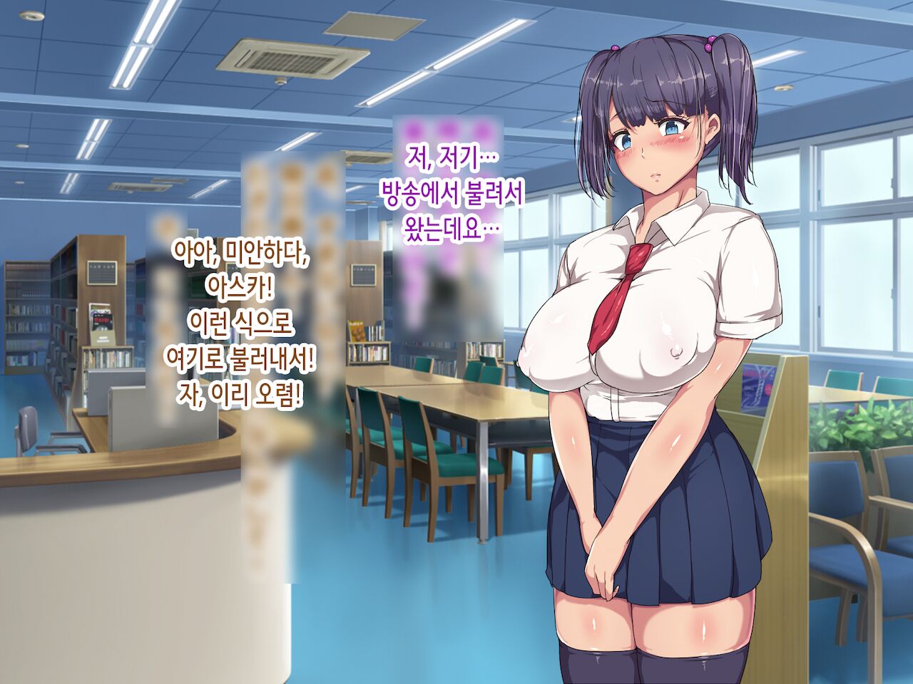 Nikubenki Touban Seido de Watashi wa Class de Yuumei na Kimoo-kun no Kodomo o Umu Koto ni Narimashita page 9 full