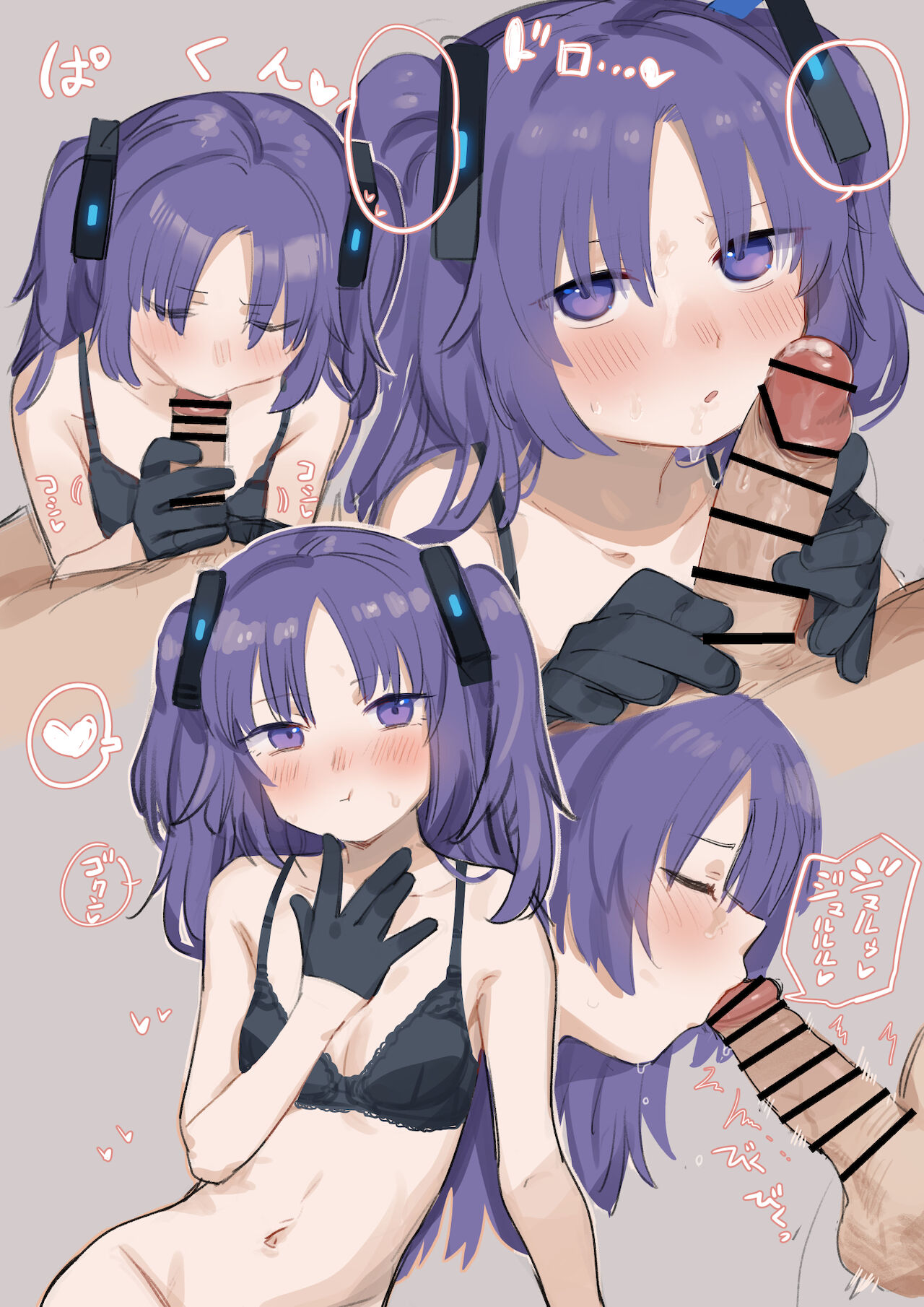 Yuuka page 9 full