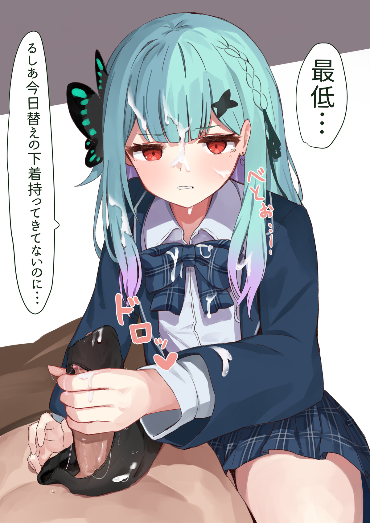 rsa syaseisabun page 6 full