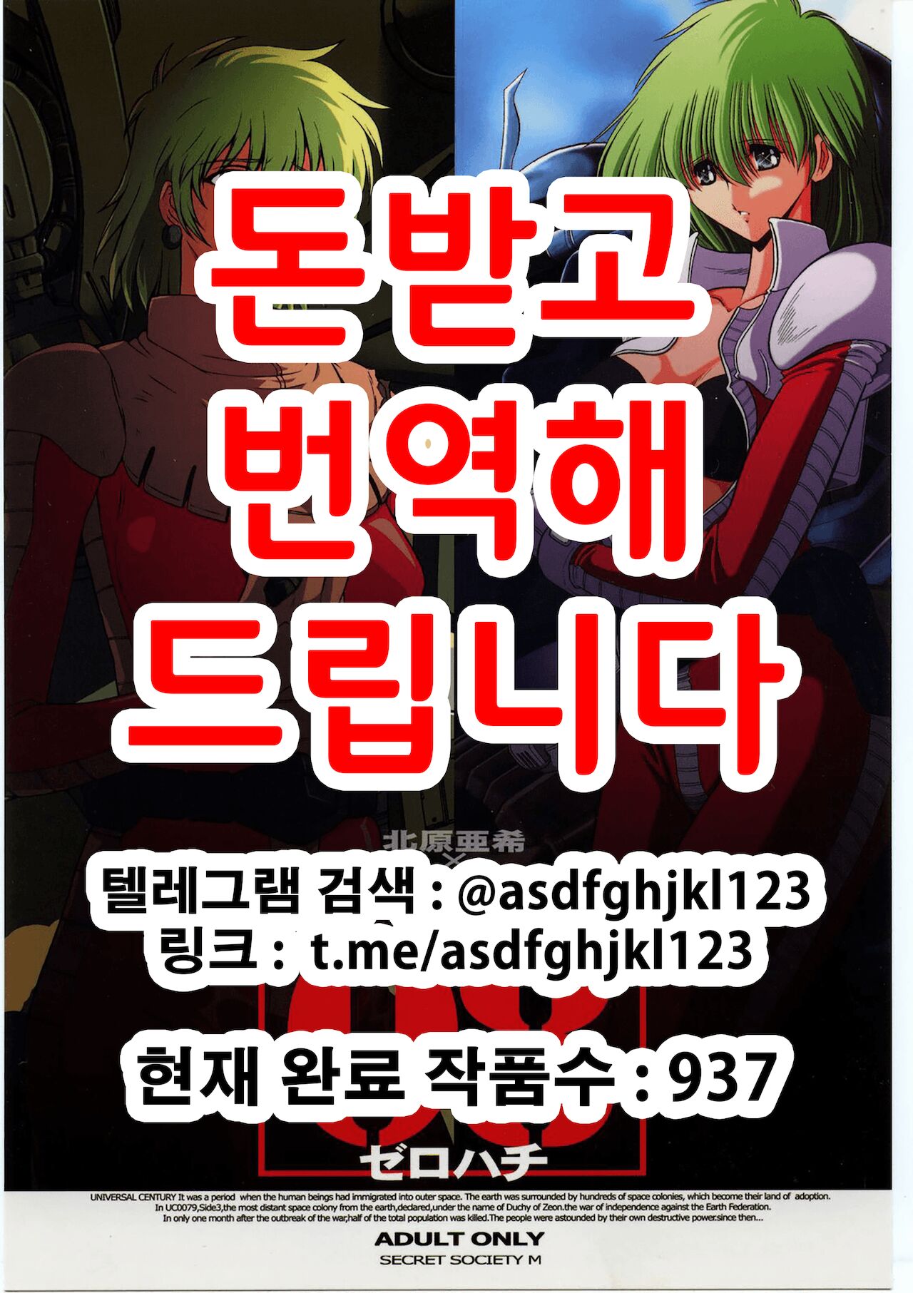 08 page 1 full