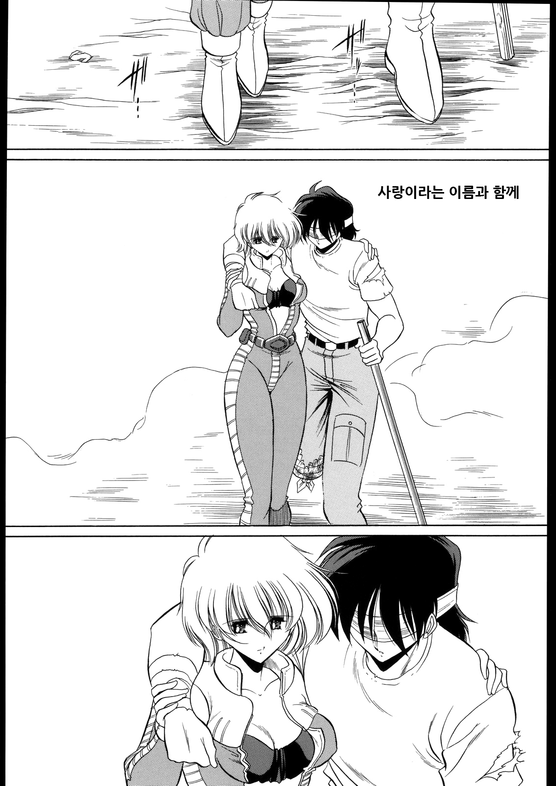 08 page 6 full