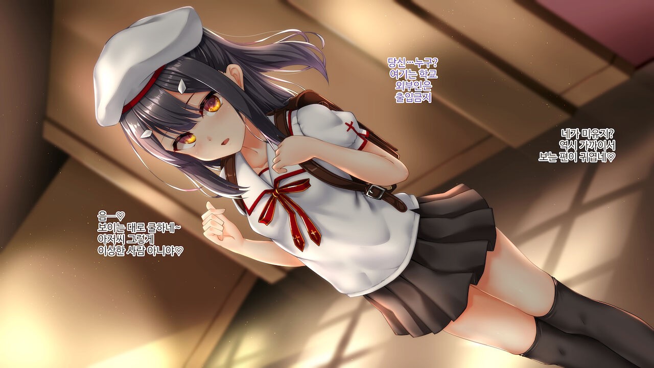 Miyu-chan ga Saimin Oji-san ni Kichiku Choukyou Sarechau Hanashi page 2 full