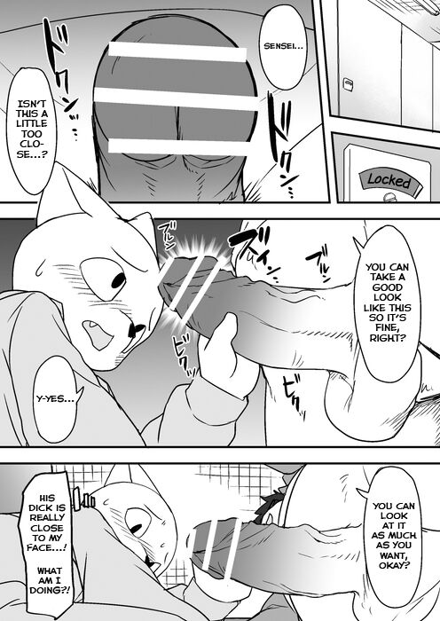 Sensei to Toilet de Iroiro Attara page 6 full