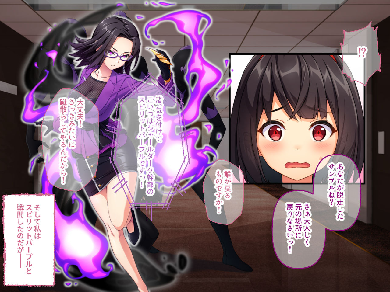 Nendou Shoujo Nagisa ~Maketara H na Oshioki Sarechau Chika Dungeon~ page 7 full