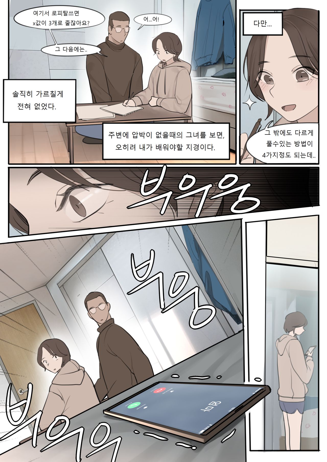 JAN21 page 5 full