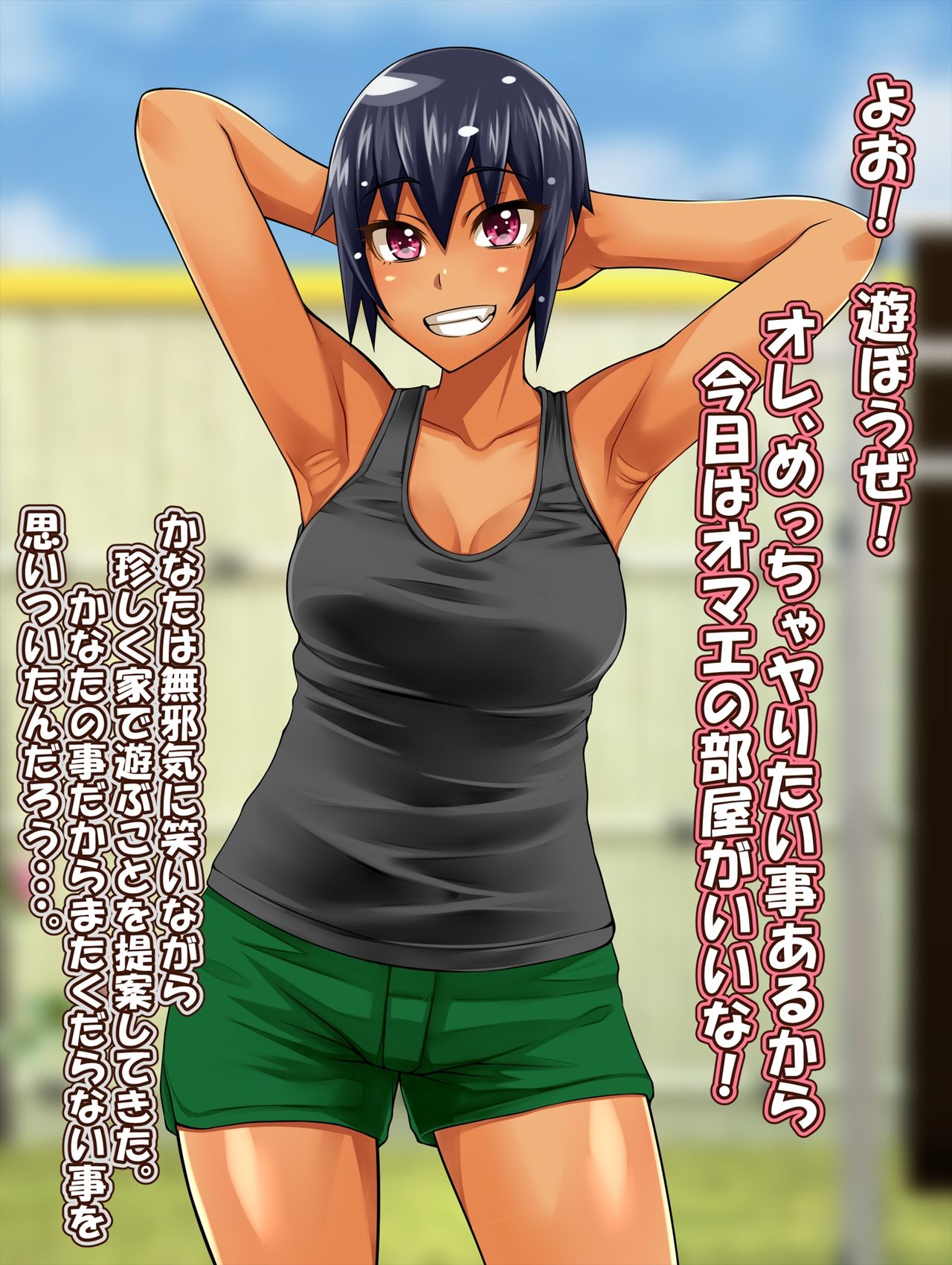 kanata to Journey page 3 full