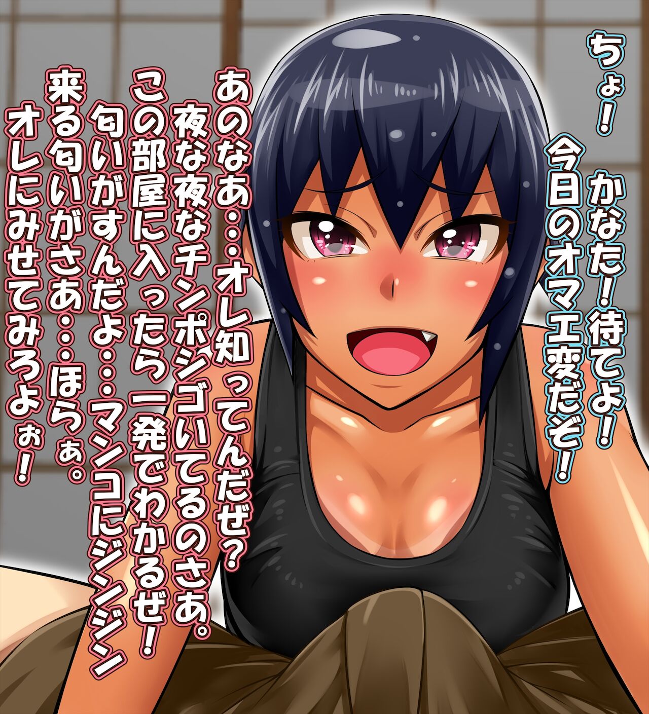 kanata to Journey page 7 full