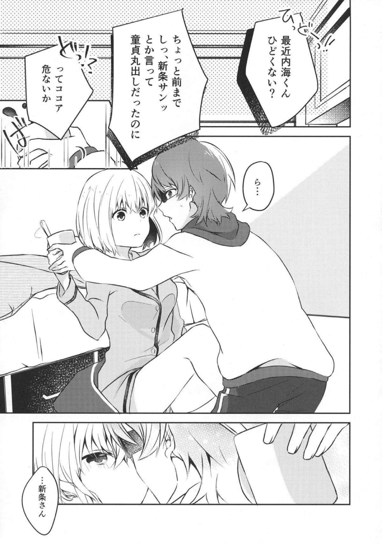 15.15 page 4 full