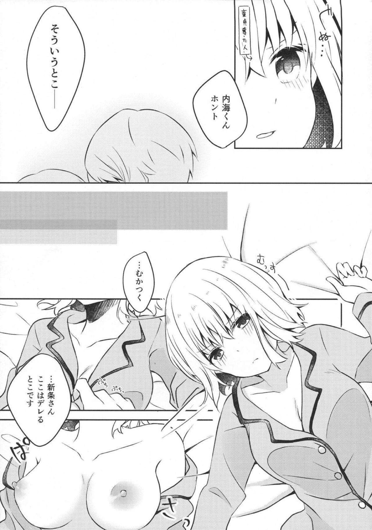 15.15 page 6 full