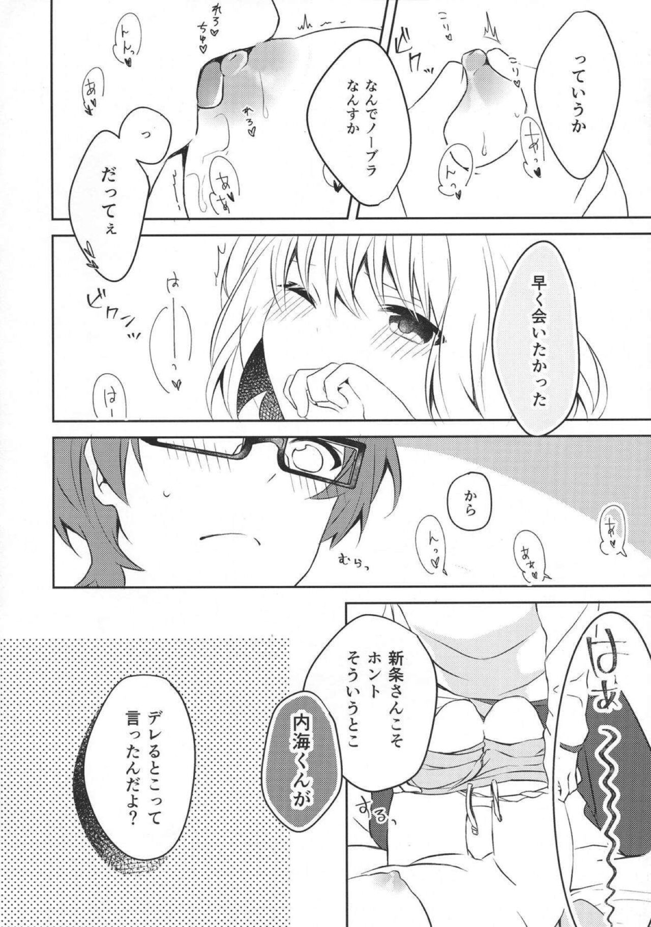 15.15 page 7 full