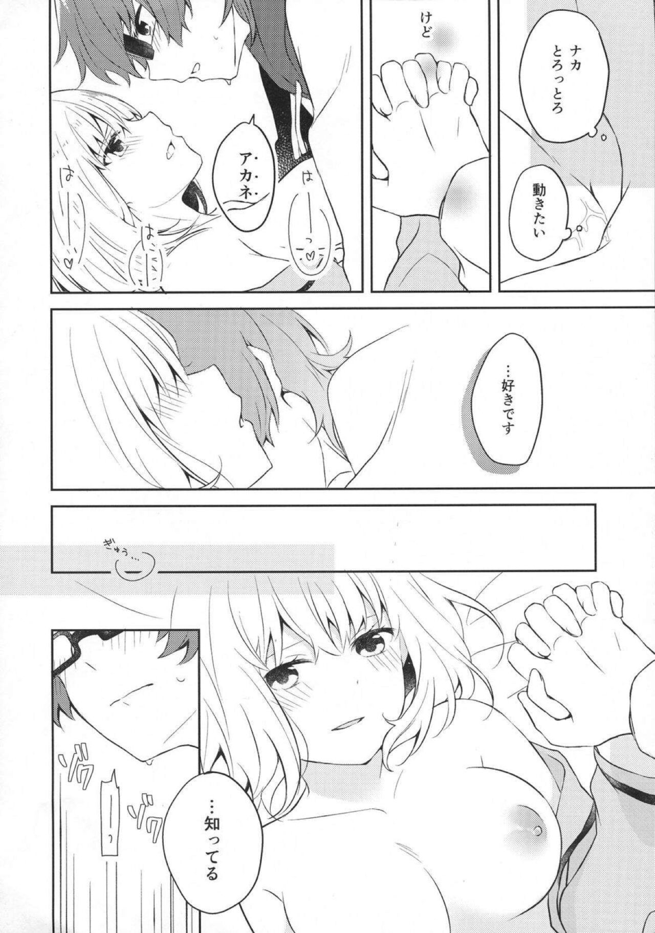 15.15 page 9 full