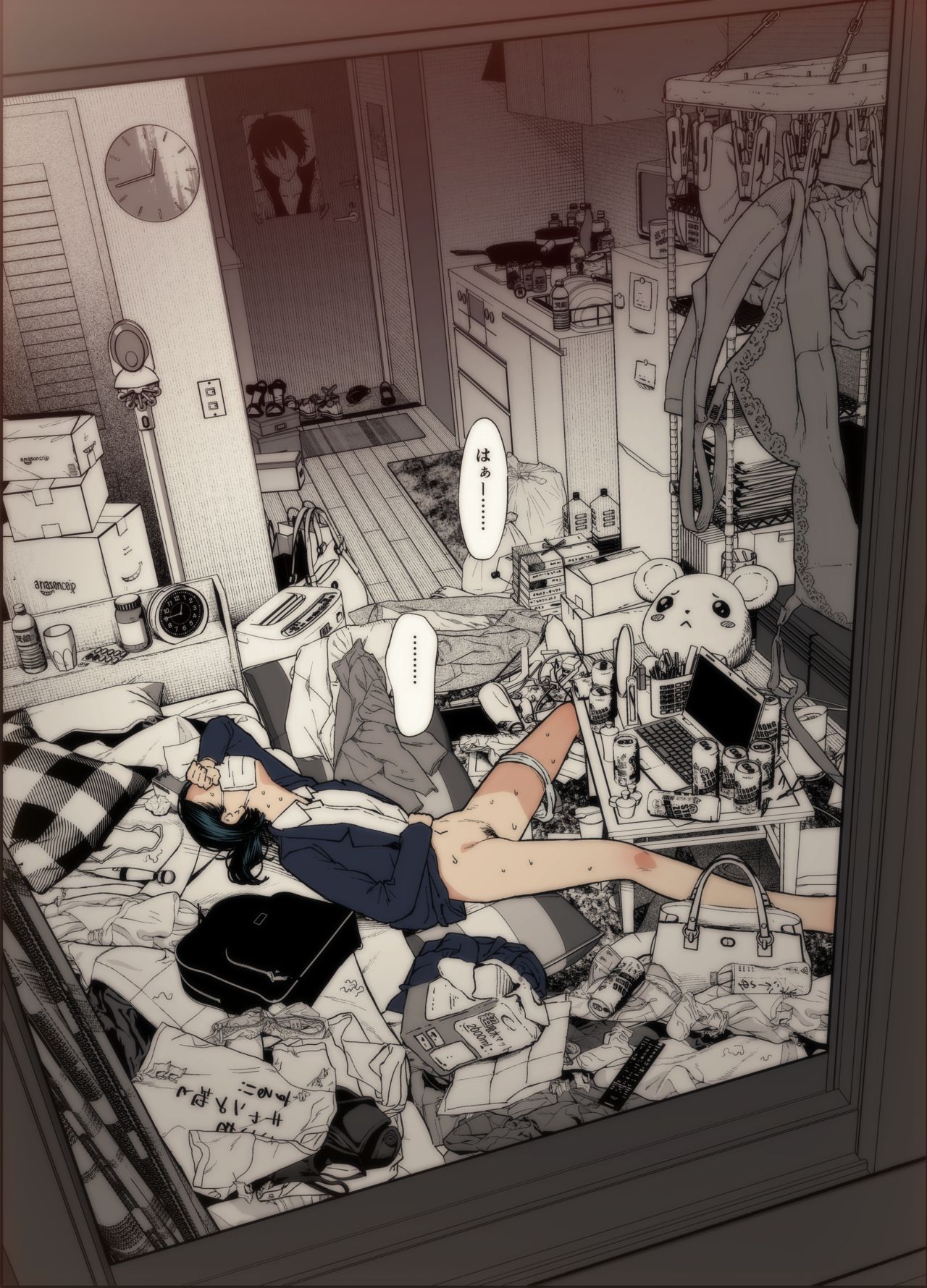 Tanjoubi no Hito page 10 full