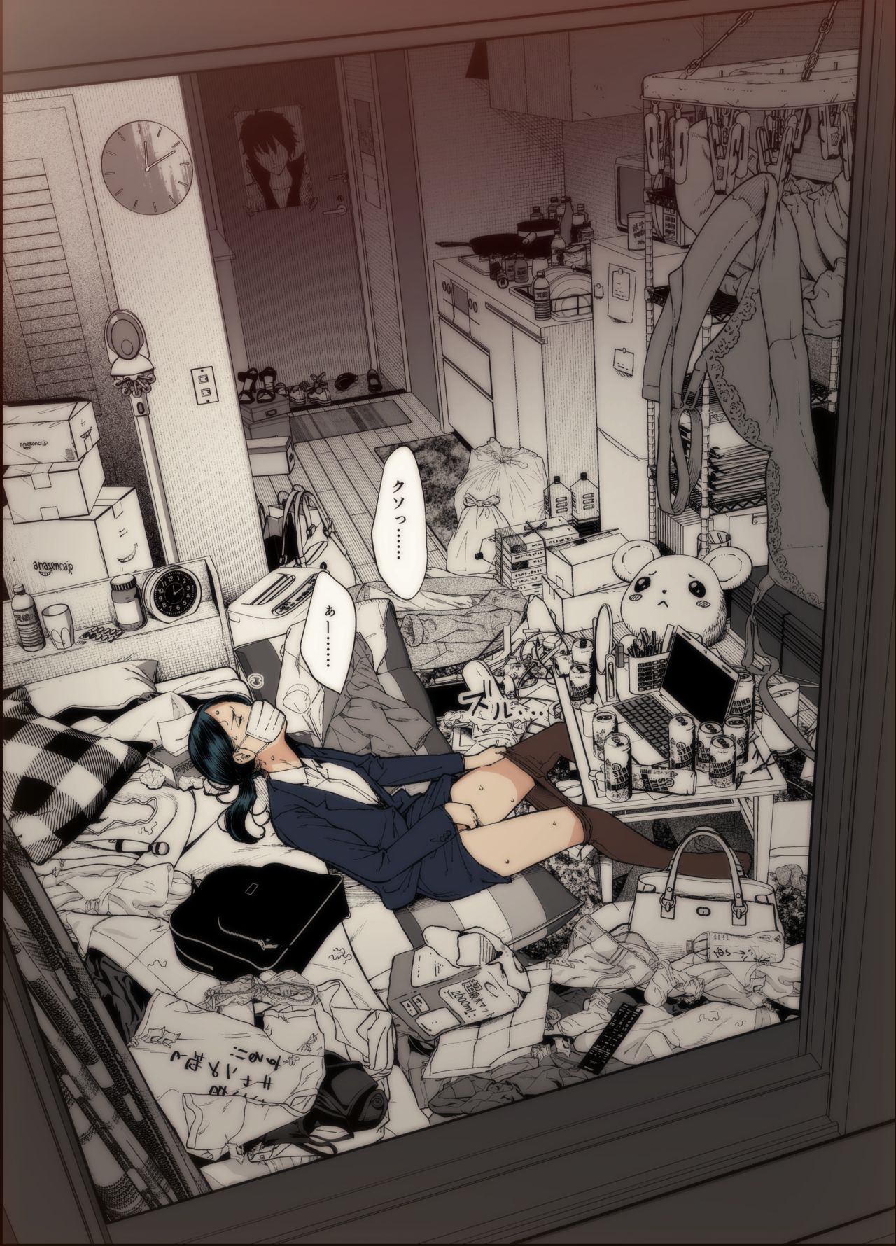 Tanjoubi no Hito page 6 full
