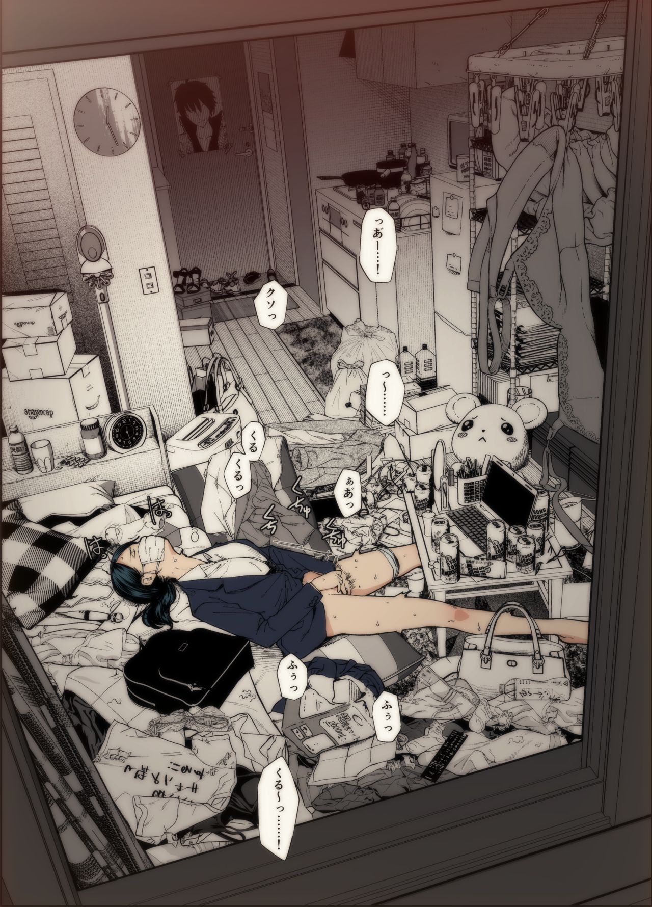 Tanjoubi no Hito page 7 full