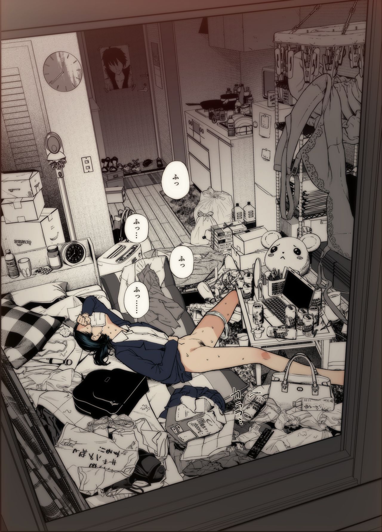 Tanjoubi no Hito page 9 full