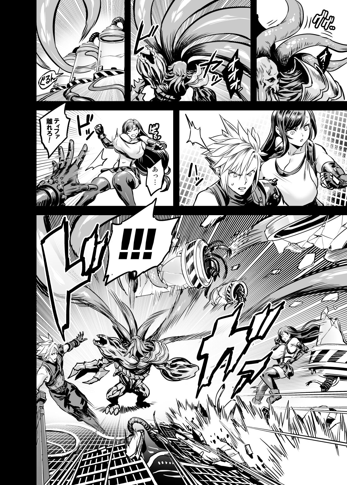 Rehabilitation mating experiment of big breast terrorists page 2 full