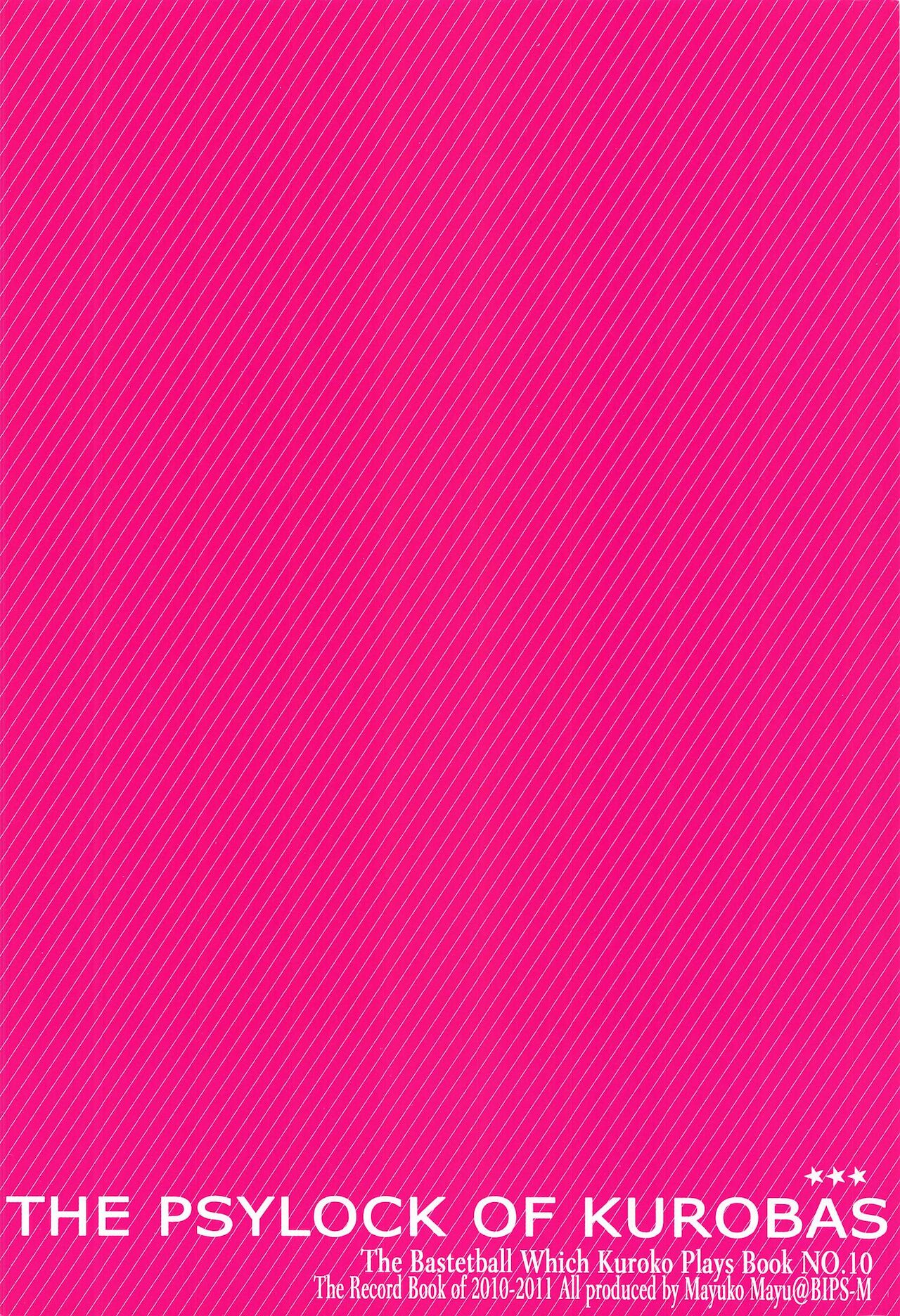 THE PSYLOCK OF KUROBAS page 2 full