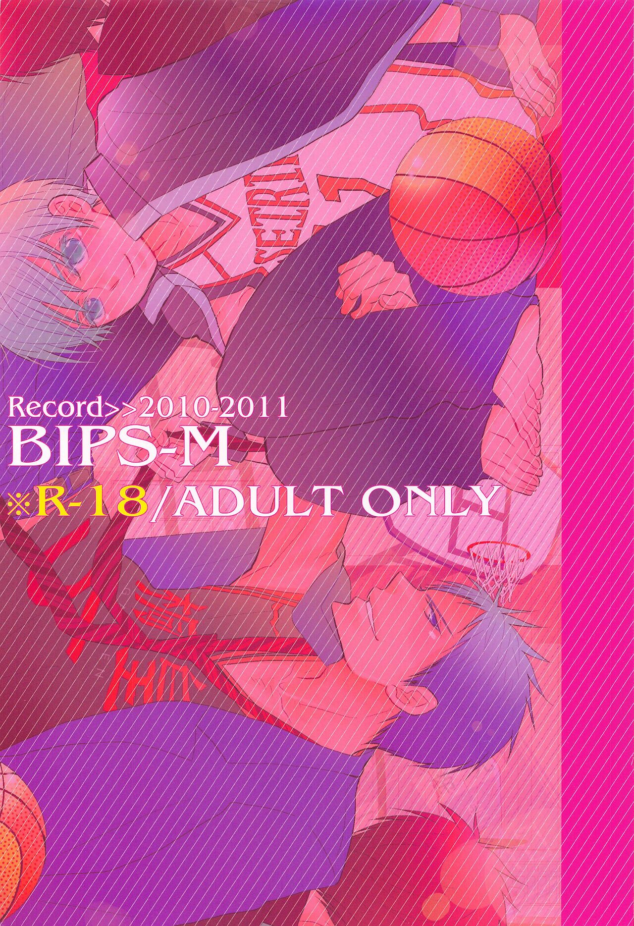 THE PSYLOCK OF KUROBAS page 3 full