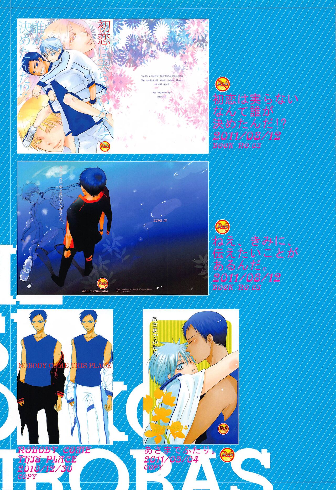 THE PSYLOCK OF KUROBAS page 5 full