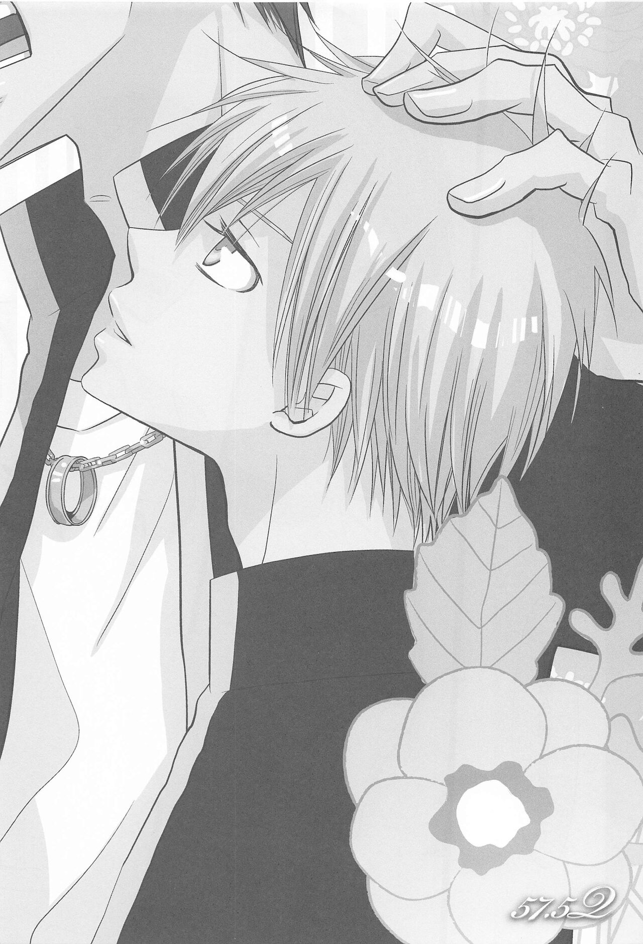 THE PSYLOCK OF KUROBAS page 7 full