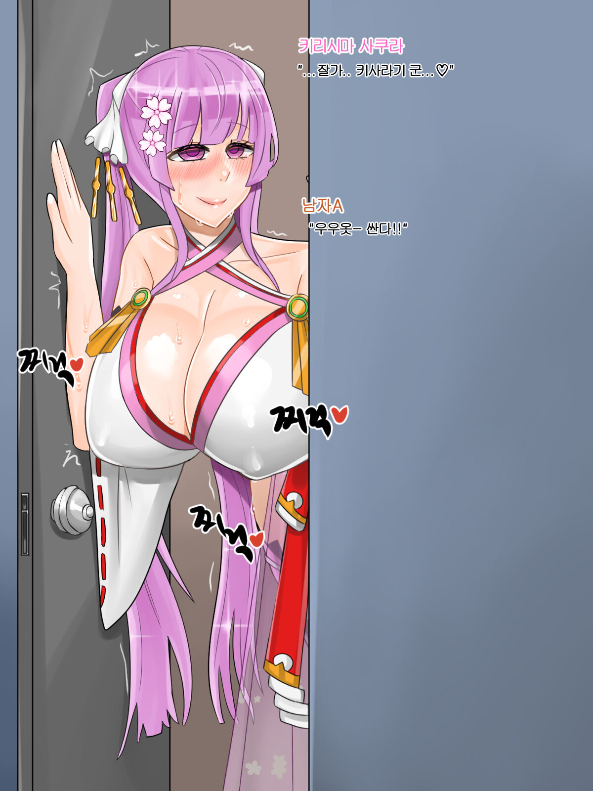 헌드레드5 page 10 full