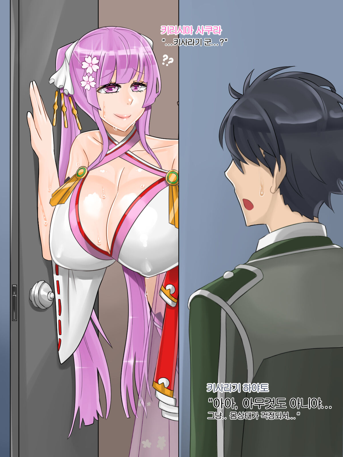 헌드레드5 page 3 full