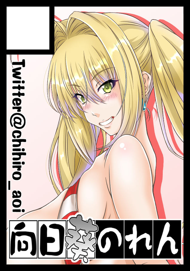 pixiv 葵千尋 page 5 full