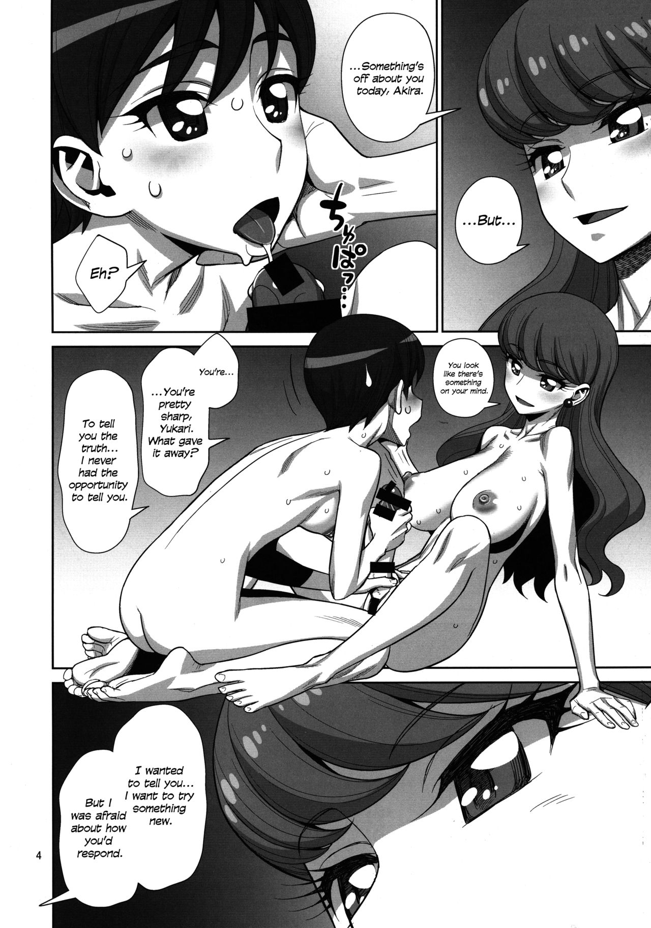 Let's ☆ La ☆ Fucking! page 4 full