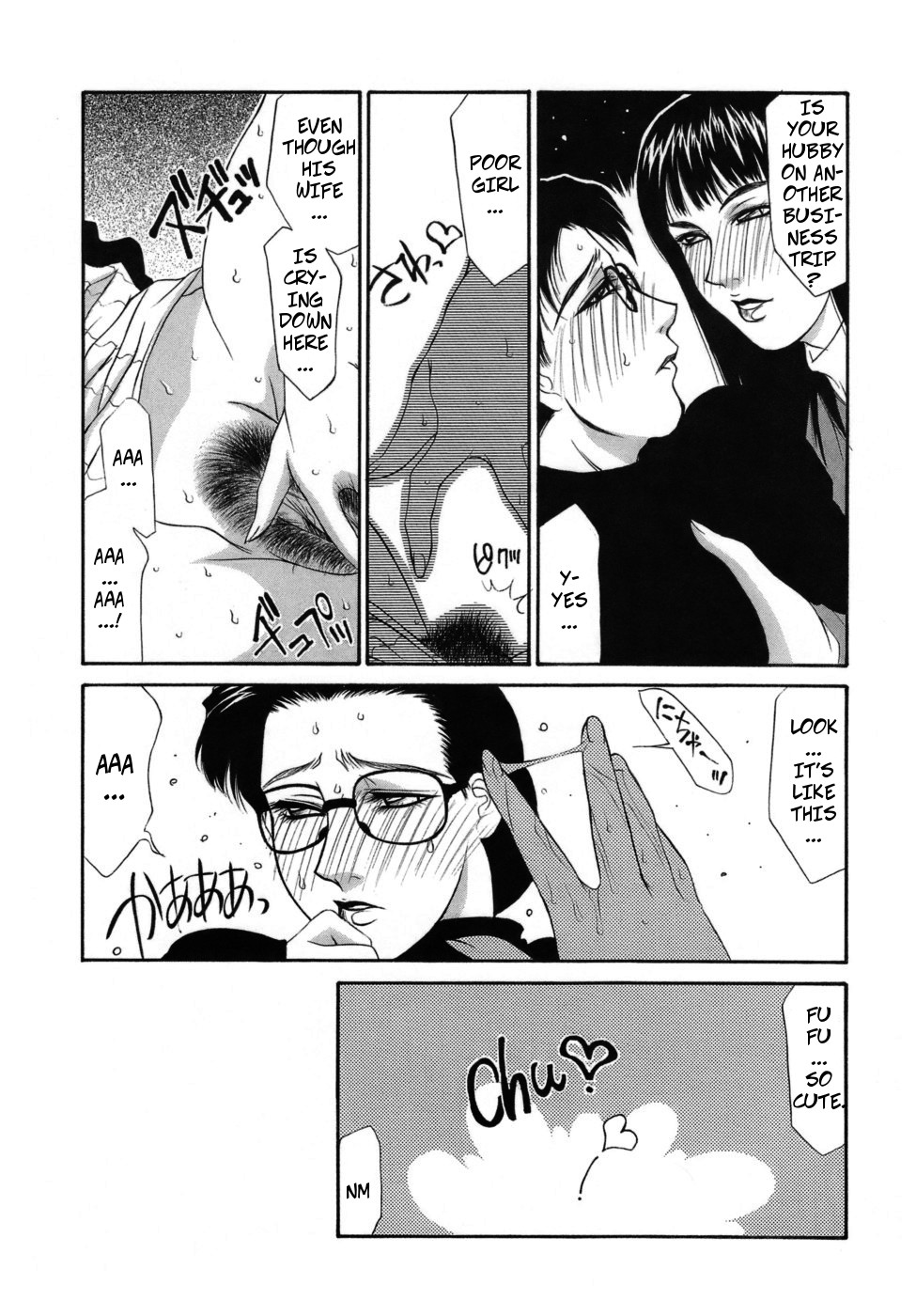 Frame In 1 page 5 full