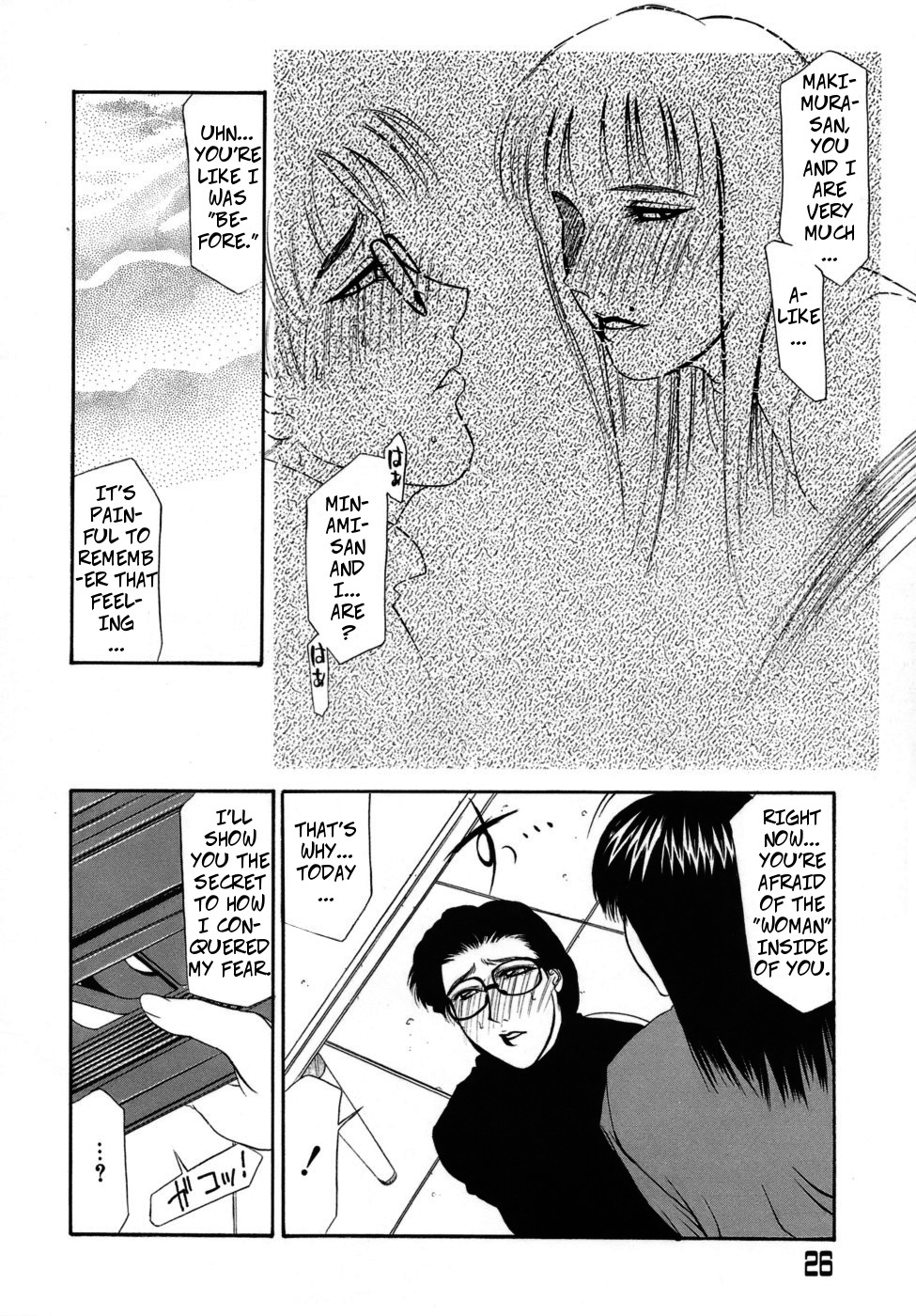 Frame In 1 page 6 full