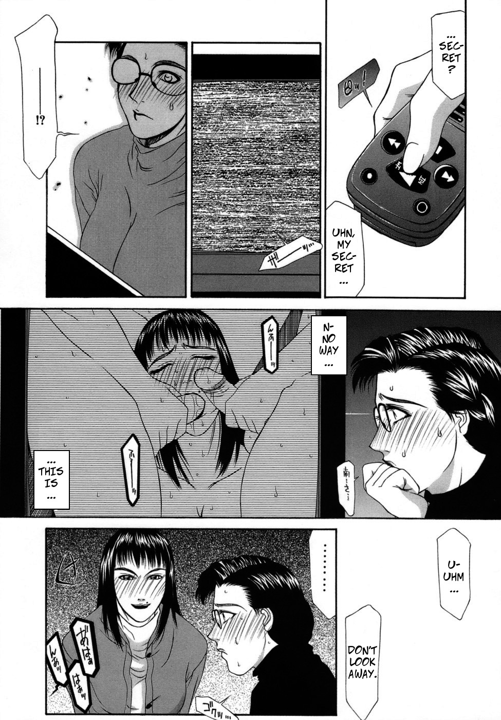 Frame In 1 page 7 full