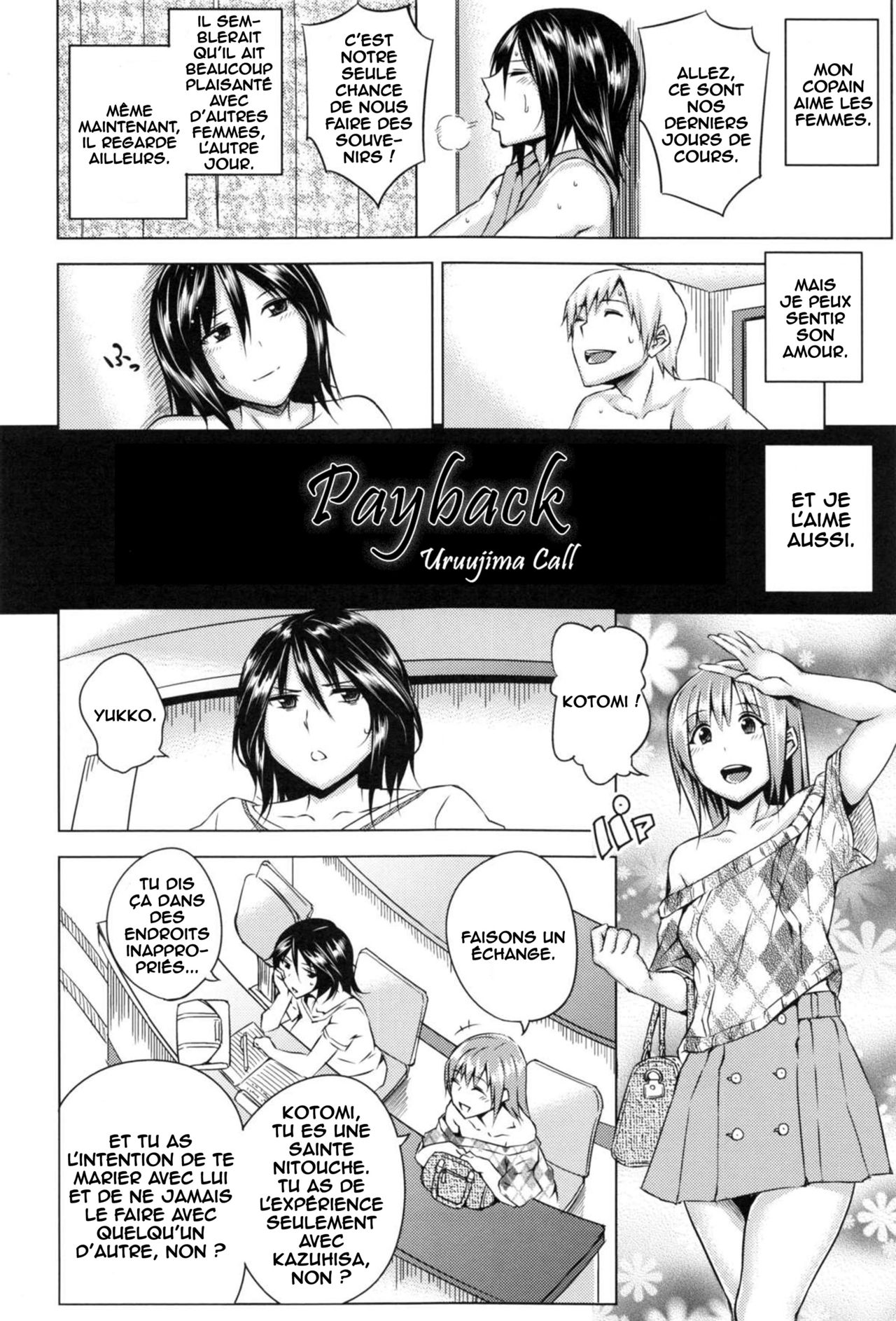 Aoiko Payback page 2 full