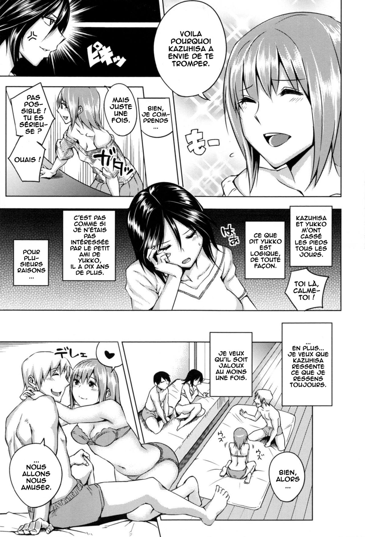 Aoiko Payback page 3 full