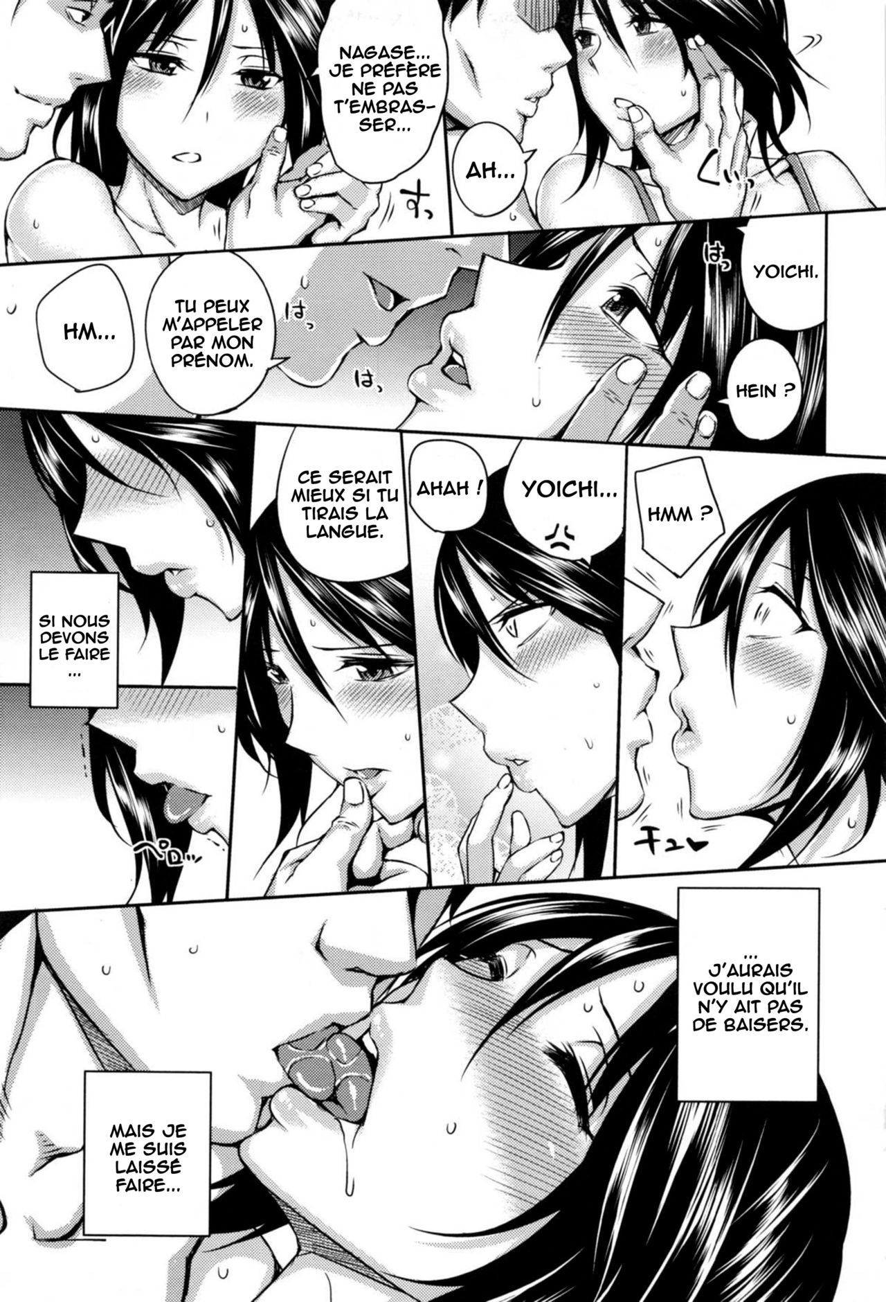 Aoiko Payback page 5 full