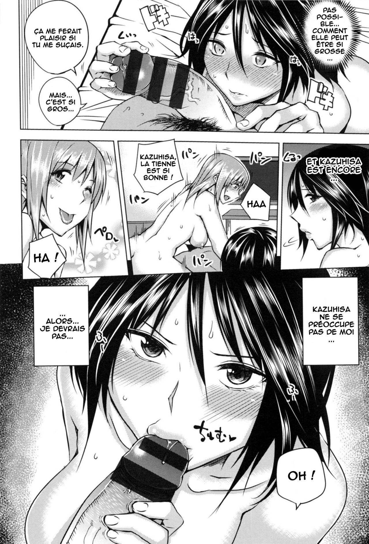 Aoiko Payback page 8 full