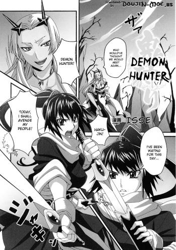 Onigari | Demon Hunter cover