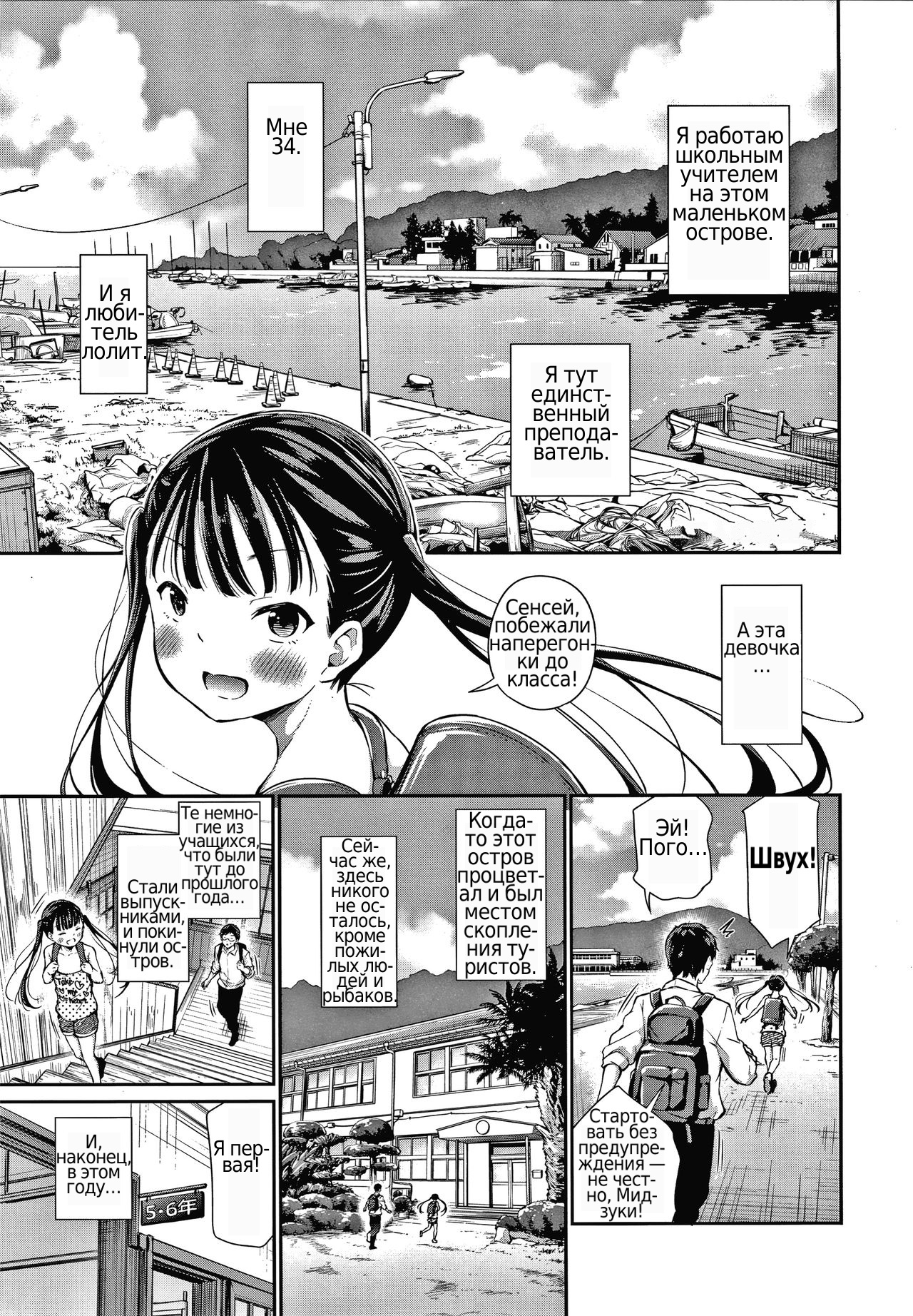 Konoko Haramasetemo Iidesuka? page 7 full