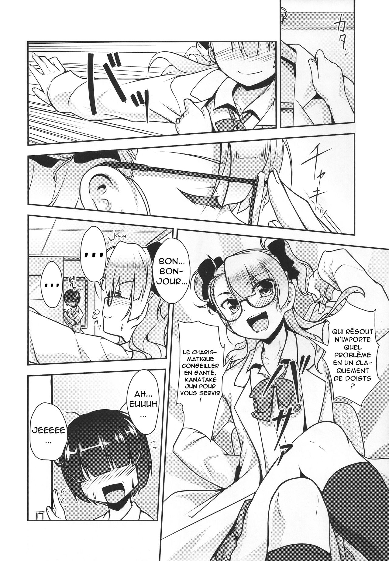 Hokenshitsu no JK-san 2 page 7 full