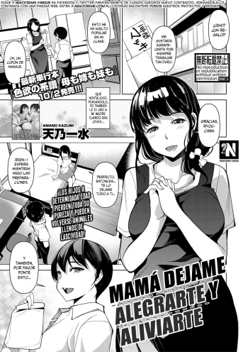 Kaa-san, Boku ga Iyashite Ageru | Mamá dejame alegrarte y aliviarte cover