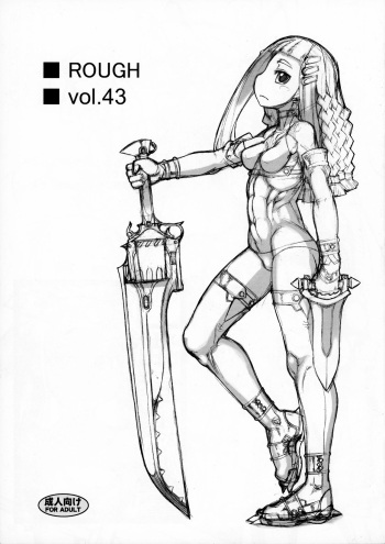 ROUGH vol.43 cover
