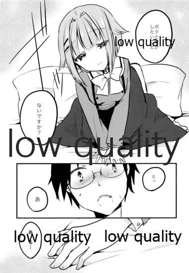 プロデューサーさん、ボクと何かしたいことないですか? page 10 full