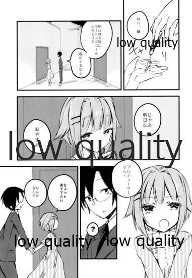 プロデューサーさん、ボクと何かしたいことないですか? page 2 full
