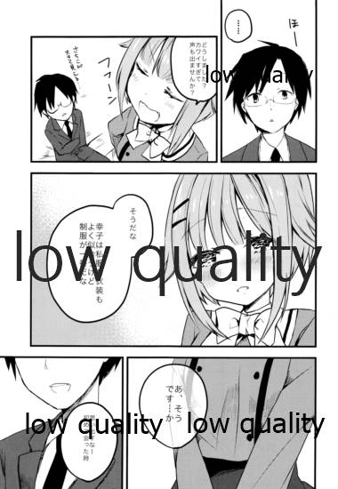 プロデューサーさん、ボクと何かしたいことないですか? page 4 full