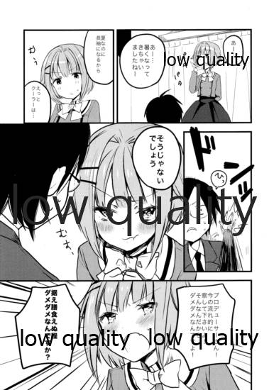 プロデューサーさん、ボクと何かしたいことないですか? page 6 full