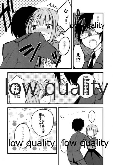 プロデューサーさん、ボクと何かしたいことないですか? page 7 full