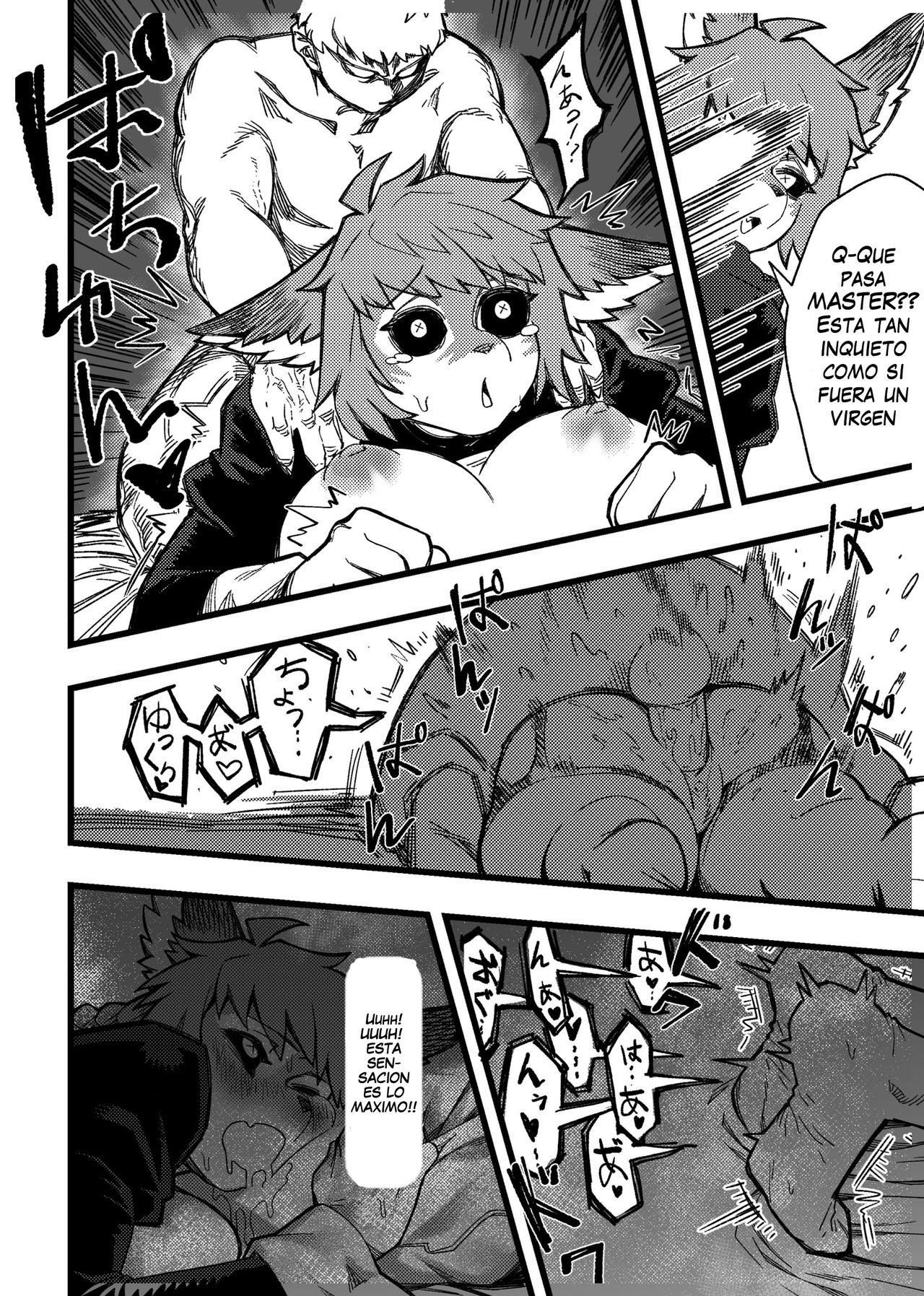 NEC-ROMANCE page 5 full