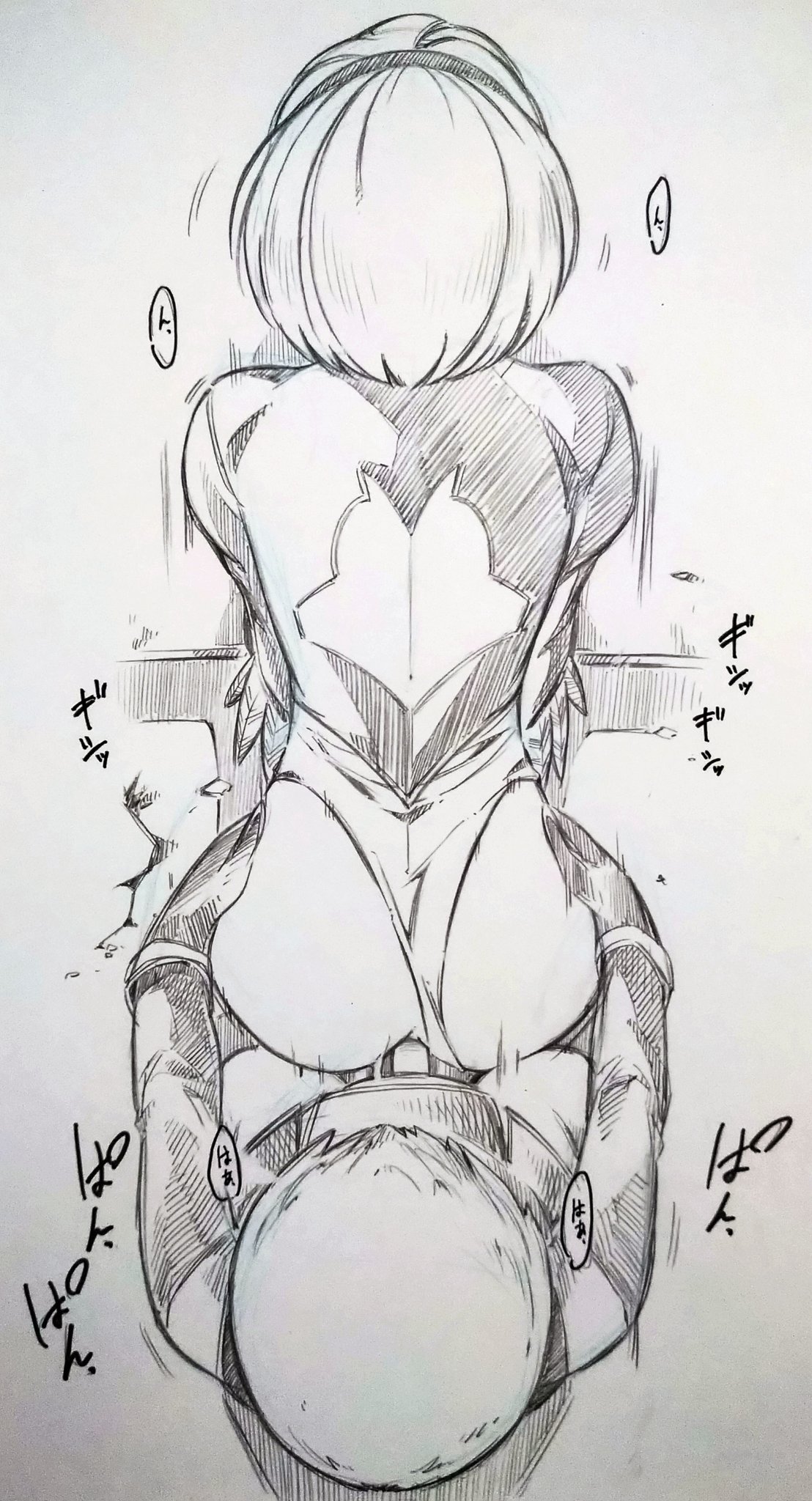 Yorha 2B  Collection page 2 full
