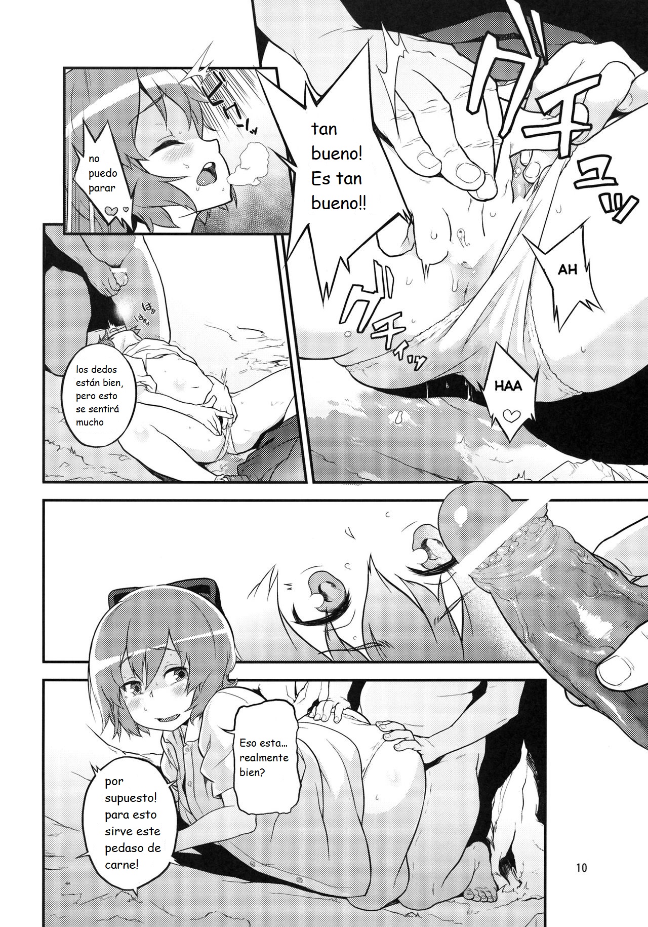 Touhou Terebisan 2 page 10 full