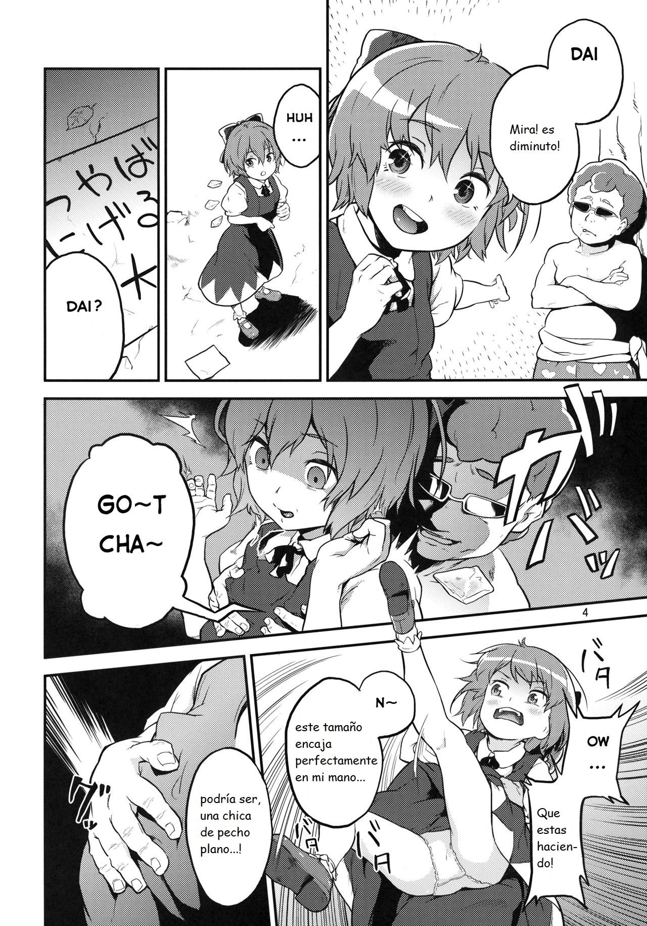 Touhou Terebisan 2 page 4 full